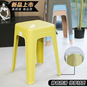 【首单立减】塑料凳子家用客厅收纳凳大人结实耐用特厚板凳可叠放