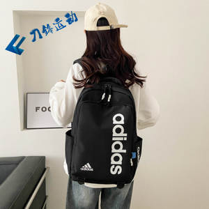 Adidas阿迪达斯双肩包初高中学生书包男女大容量运动休闲旅行背包