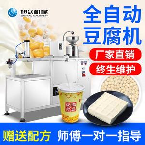 全自动豆腐机 豆制品豆浆豆花加工设备 小型创业卤豆腐机器