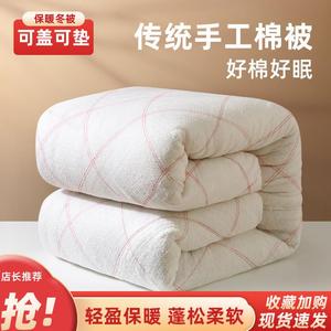 新疆棉絮棉被褥子床垫被棉花被子被芯秋冬被加厚学生被褥10斤被子
