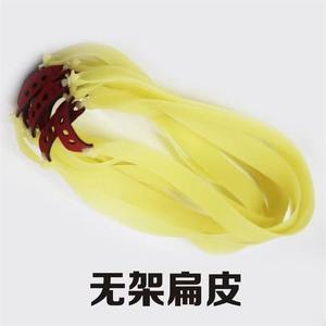 无架弾弓强力加厚高弹长中短皮筋手指弹弓回弹迅速无架快压指环