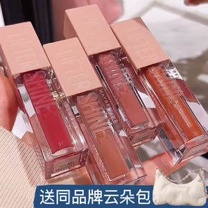 美宝莲maybelline嘟嘟棒小冰砖玻尿酸唇釉口红唇蜜005/008