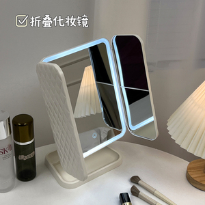 德国化妆镜带灯台式桌面折叠梳妆镜收纳盒二合一便携LED美妆镜子