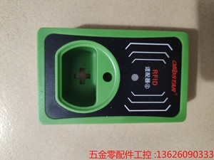 议价: 轩宇X300DP600防盗匹配仪RFID4/5适配器X300