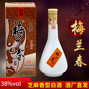 【酒厂正品】梅兰春 38度脸谱 500ml  泰州芝麻香型白酒 口粮酒