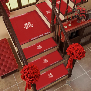 结婚楼梯踏步垫防滑楼梯垫红色喜庆软硅藻泥台阶地毯实木步梯脚垫