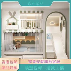 【香港包郵】高低床实木 全实木大人上下床儿童床衣柜一体高护栏
