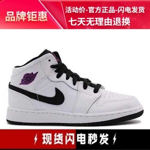 Air Jordan 1 AJ1 黑白紫葡萄熊猫中帮球鞋 555112-138