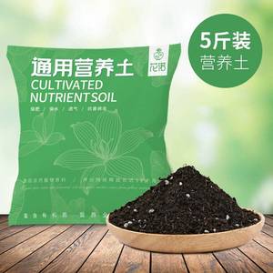 家用通用型有机营养土养花种菜草莓大包种植土疏松育苗基质批发