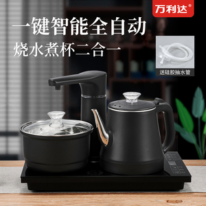 万利达全自动上水电热水壶智能家用茶台嵌入式一体保温电茶炉器具