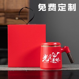 定制光荣退休礼物退伍军人党员政治生日纪念品红色文化礼品茶水杯