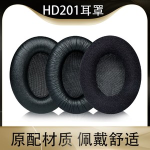 适用SENNHEISER/森海塞尔HD201 HD201S耳机套耳罩HD206耳机海绵套