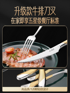 日本工艺高端精品牛排刀叉西餐餐具套装切牛扒全套家用高档不锈钢