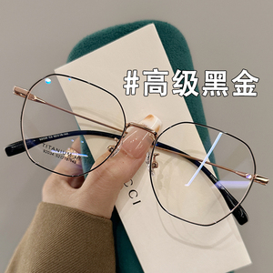 纯钛多边形眼镜女超轻专业可配有度数镜片韩系平光配眼睛框架男潮