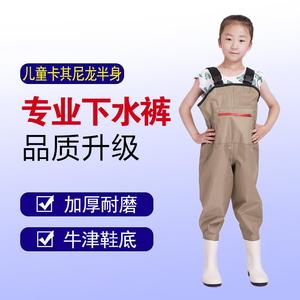 赶海装备儿童玩水服涉水防水裤幼儿园沙滩摸鱼背带连体雨鞋下水裤