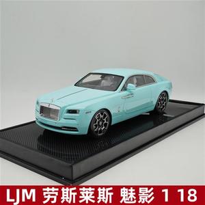 LJM劳斯莱斯魅影限量版仿真树脂汽车模型摆R件礼品收藏118