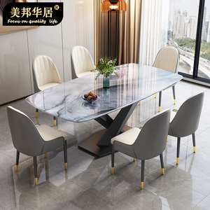 大理石餐桌家用微晶石小户型轻奢高端奢石桌子超晶石长方形饭桌