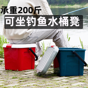 户外方形可坐钓鱼桶手提钓桶活鱼桶塑料水桶收纳桶车载洗车储物桶
