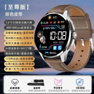 华为本月新品智能手表多功能运动手环测心率血压超薄大屏高清防水