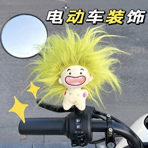 电动摩托车装饰品摆件2023新款棉花娃娃公仔小配件自行车电车汽车