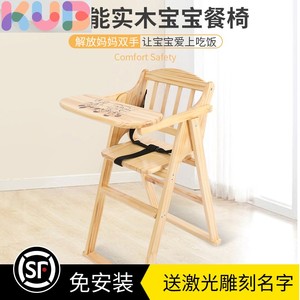 KUB可优比宝宝餐椅儿童餐桌椅子可折叠便携式婴儿椅子实木商用bb