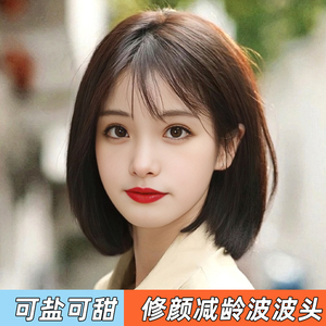 假发女短发全头短发减龄波波头全头套黑色假发整顶假发全头套女