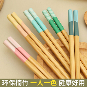 天然楠竹 家用筷子一人一双5色公筷不发霉可爱防滑碳化方形竹制筷