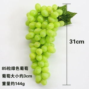 厂家直销仿真葡萄串假葡提仿真红提青提葡萄提子塑料假水果模型36