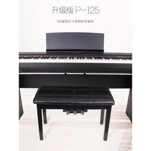 雅马哈电钢琴P-125B/WH电子数码钢琴成人初学专业88键重锤电钢48