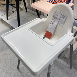 IKEA宜家儿童餐椅餐盘宝宝椅餐板安迪洛椅小桌板高脚椅餐板儿童椅