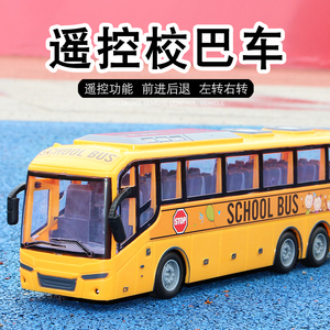 遥控公交巴士校车仿真电动手柄旅游公共汽车特警巴士模型男孩玩具