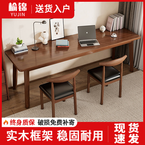 实木书桌长条桌子工作台简易电脑桌窄桌家用客厅学习桌双人办公桌