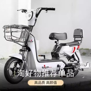 【首单直降】新国标电动车女士小型电动车成人电瓶车电助力自行车