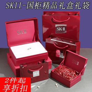 专柜skll sk2神仙水礼盒包装袋子空盒子手提袋包装盒礼品袋礼品盒