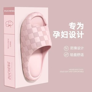 日本孕妇防滑拖鞋夏季2024新款室内家居家用浴室洗澡EVA凉拖鞋女