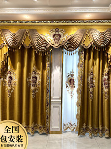 欧式别墅窗帘豪华客厅奢华大气复古宫廷御用防风绒布金色贴绒刺绣