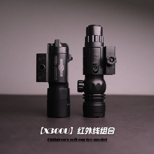 X300U尼龙战术LED下挂式便携手电筒导轨司骏hk416激趣ldt速格配件