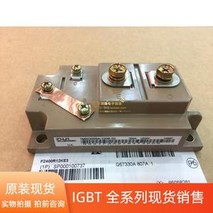 1MBI300SA-120B-52 1MBI200SA-120B 单IGBT模块 200/300A 1200V