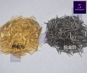 脱金粉无氰提黄金试剂洗金药水还原吸金镀金废料提炼退镀环保高效