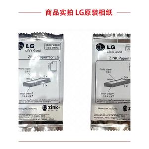 适用LG相纸3寸zink原装相纸PD233/239/251/261/269原装正品带背贴