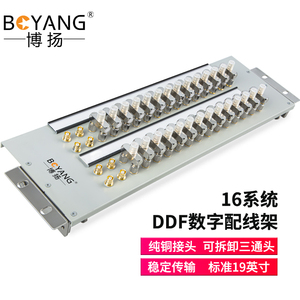 博扬 16系统DDF数字配线架19英寸 端子单元板含32口三通头 2M两兆E1同轴电缆接头终端连接器 BY-DDF-16