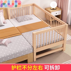 KUB可优比实木榉木儿童婴儿床带护栏拼接大床加宽床边床单人男孩