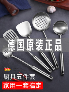 德国WMF进口锅铲套装家用厨房304不锈钢全套炒菜煎铲子汤勺漏勺