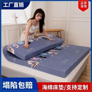高密度海绵床垫软垫超软超厚1.5x2.0m家用褥子铺底宿舍床垫子硬垫