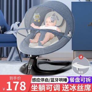 瑶月瑶椅子儿睡觉车可坐可躺电动摇见描述床宝宝自婴动摇椅0一6婴