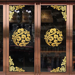 中式角花装饰图案祥云贴纸中国风店铺玻璃门橱窗布置客厅窗户窗花