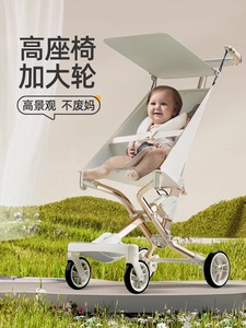口袋车大童手推小车遛娃神器轻便可折叠婴儿宝宝溜娃旅行伞车儿童