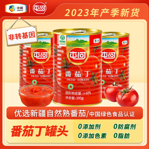 番茄丁罐头中粮屯河番茄390g*24罐番茄酱膏0脂肪去皮新疆西红柿块