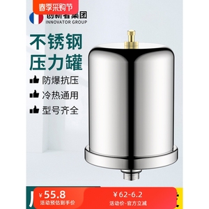 日本进口牧田304不锈钢压力罐家用冷热水自吸泵增压泵水泵气压罐