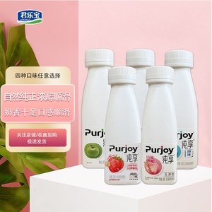 君乐宝纯享酸奶300g 益生菌风味发酵乳无添加原味白桃苹果青稞